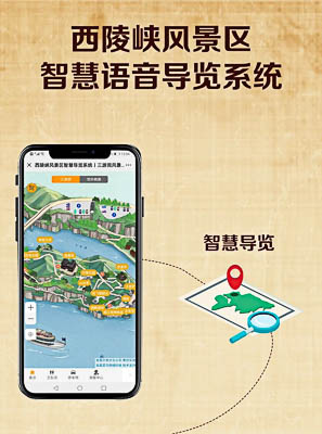 范县景区手绘地图智慧导览的应用